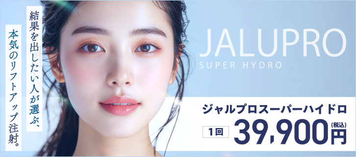 ジャルプロ