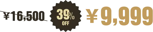 ¥9,999**
* **ボタン:** 予約する