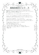 体験談