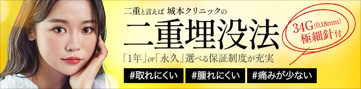 痛みの少ない34G極細針のオプション付き！