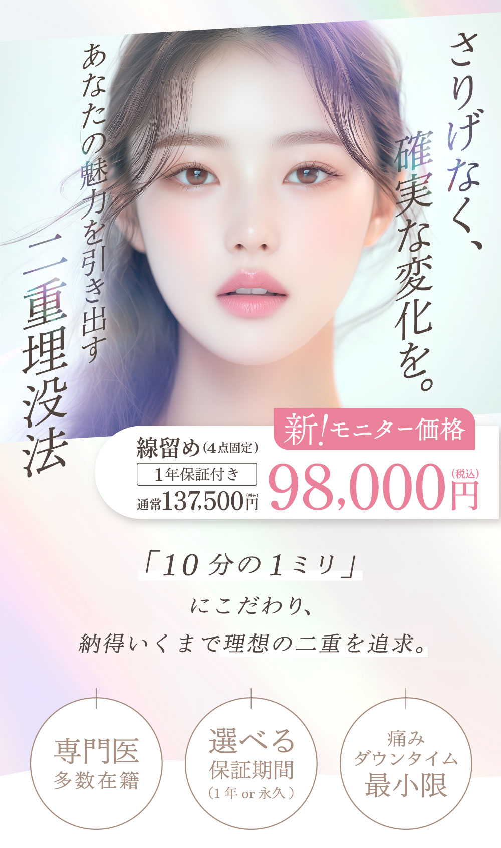 埋没法