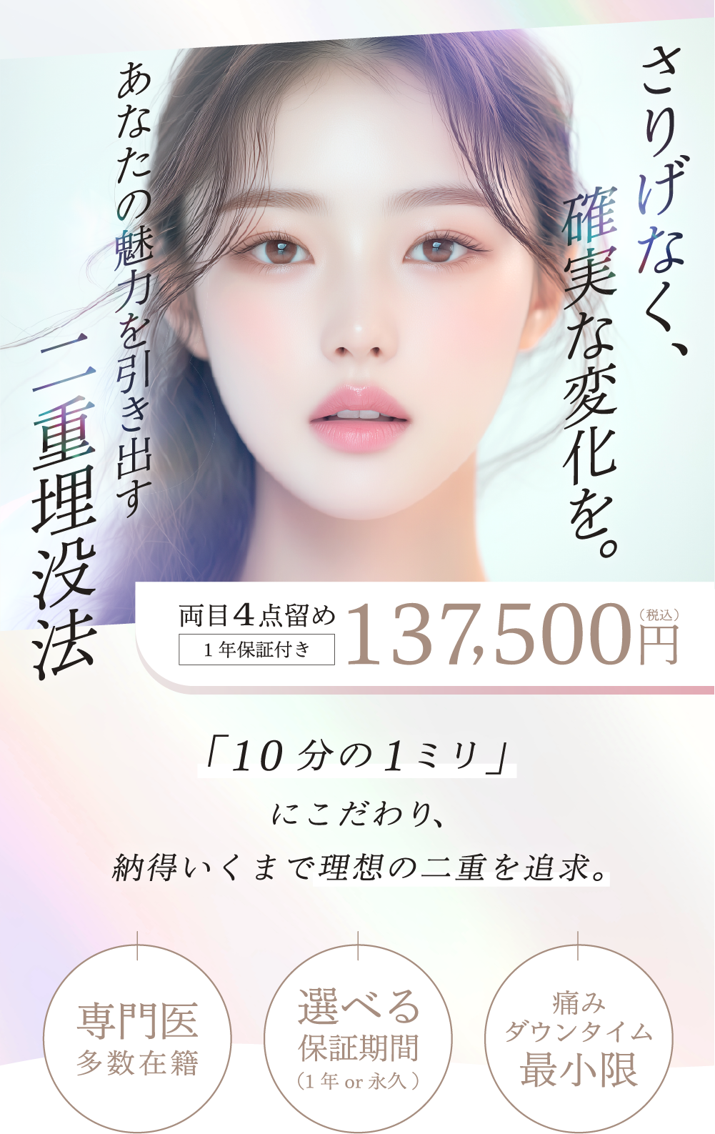 埋没法