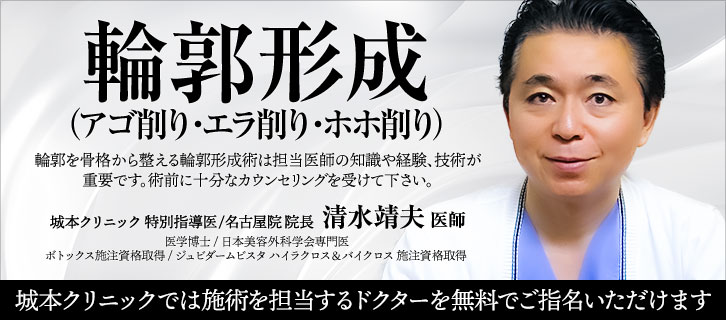 施術担当医師の指名無料