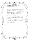 体験談