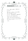 体験談
