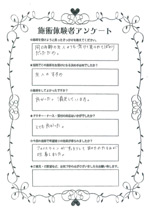 体験談