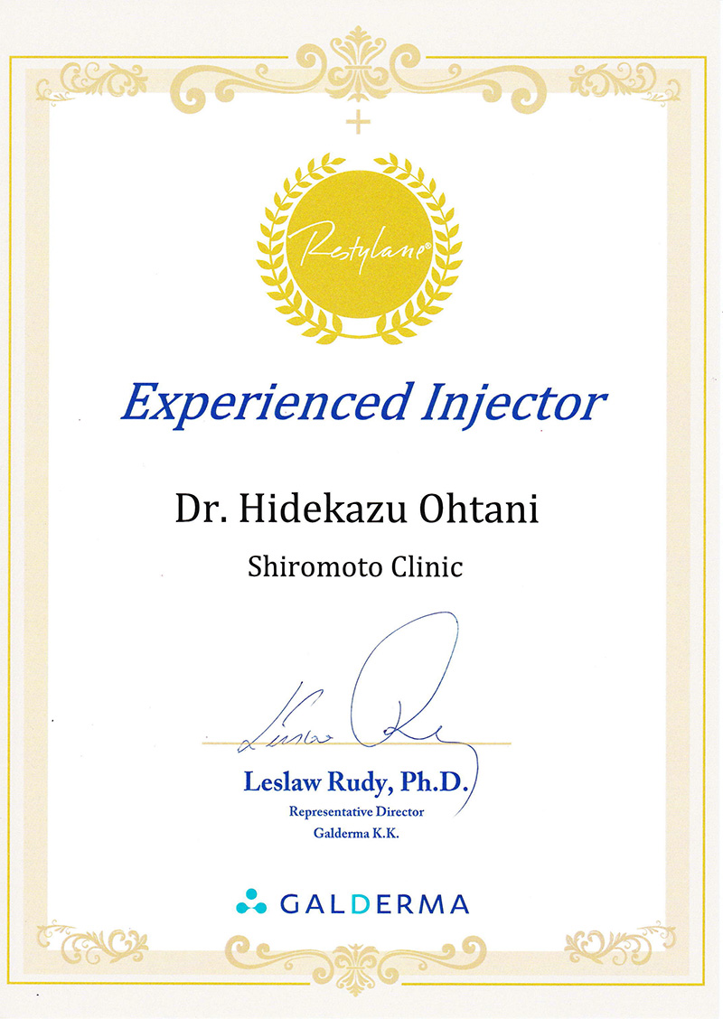 GALDERMA社Experienced Injector認定証