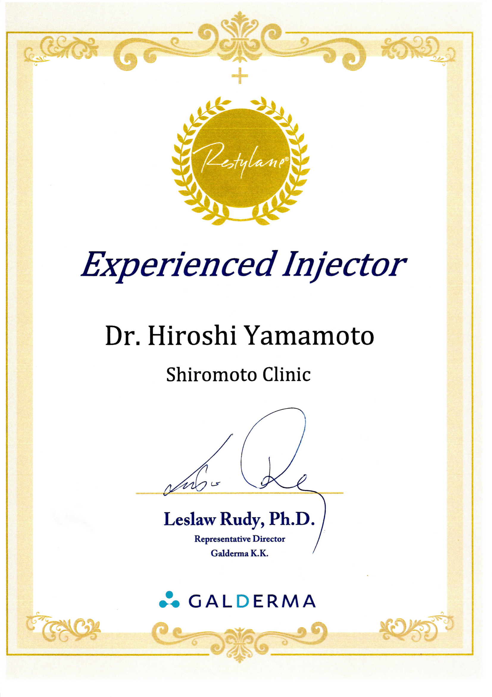 GALDERMA社Experienced Injector認定証