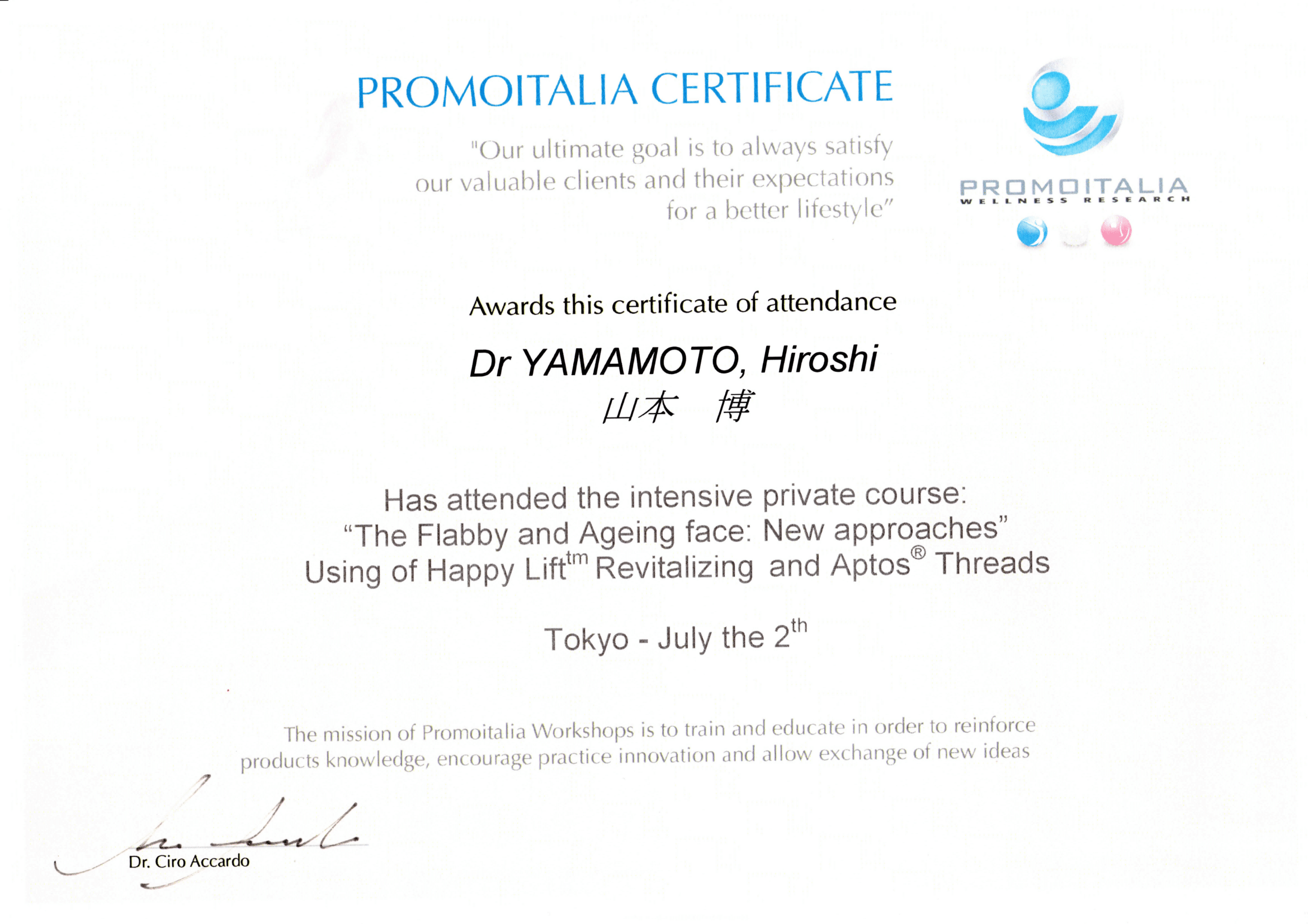 PROMOITALIA認定証