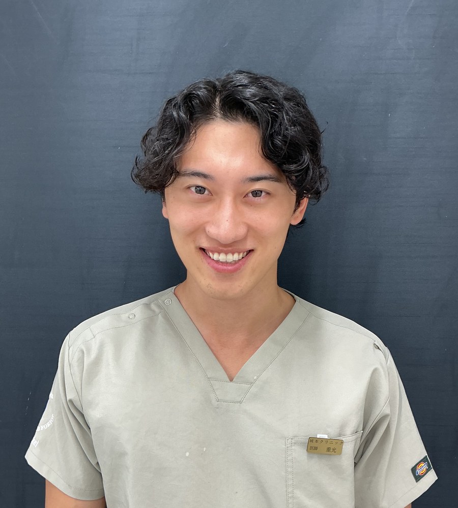 城本クリニック Dr.重光陽介