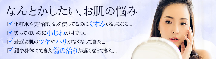 26包残っています城本クリニック　サプリメント　アミノ酸