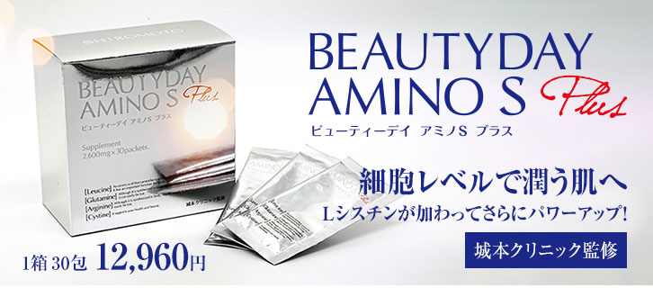 海外製 GCP1ワン 30粒 × 5箱セット コスメ・香水・美容