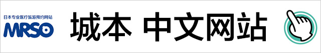 中文主页