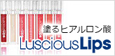 ラシャスリップス