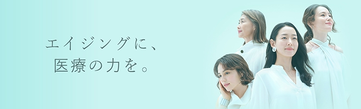無料E-mail相談