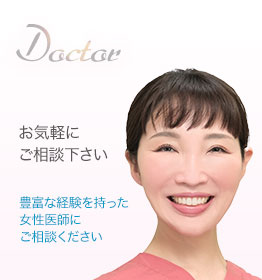 金田医師