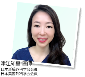 城本クリニック津江知里