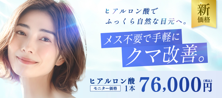 クマヒアル
