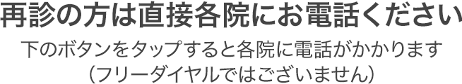 Special Info