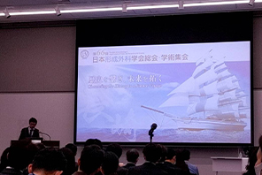 第66回日本形成外科学会総会・学術集会