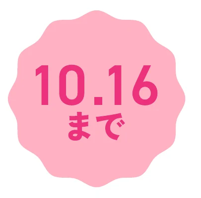 10.16まで