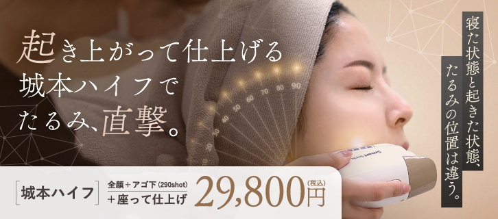 デザインHIFU