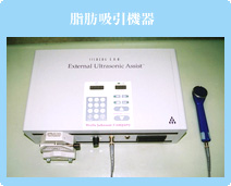 脂肪を柔らかくする方法について