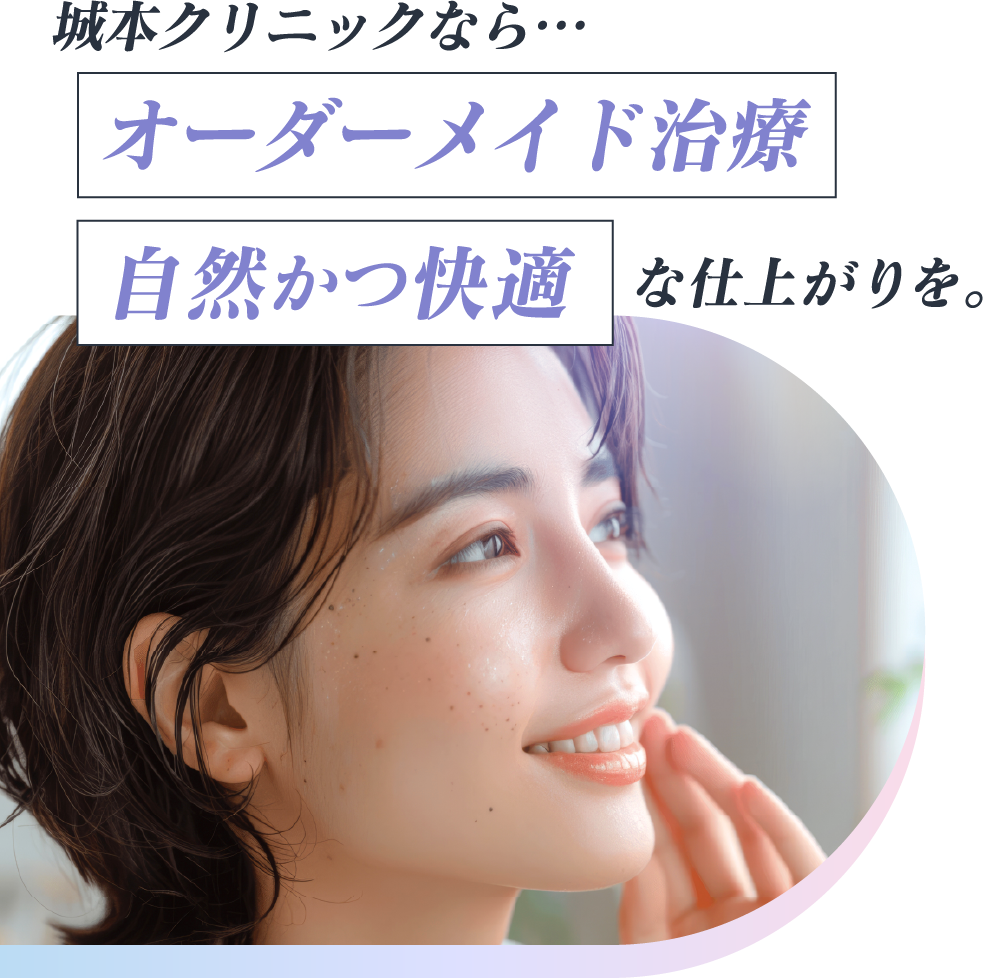 ご相談だけでも承ります! 無料カウンセリング予約はこちら